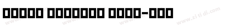 Volte Rounded Bold字体转换